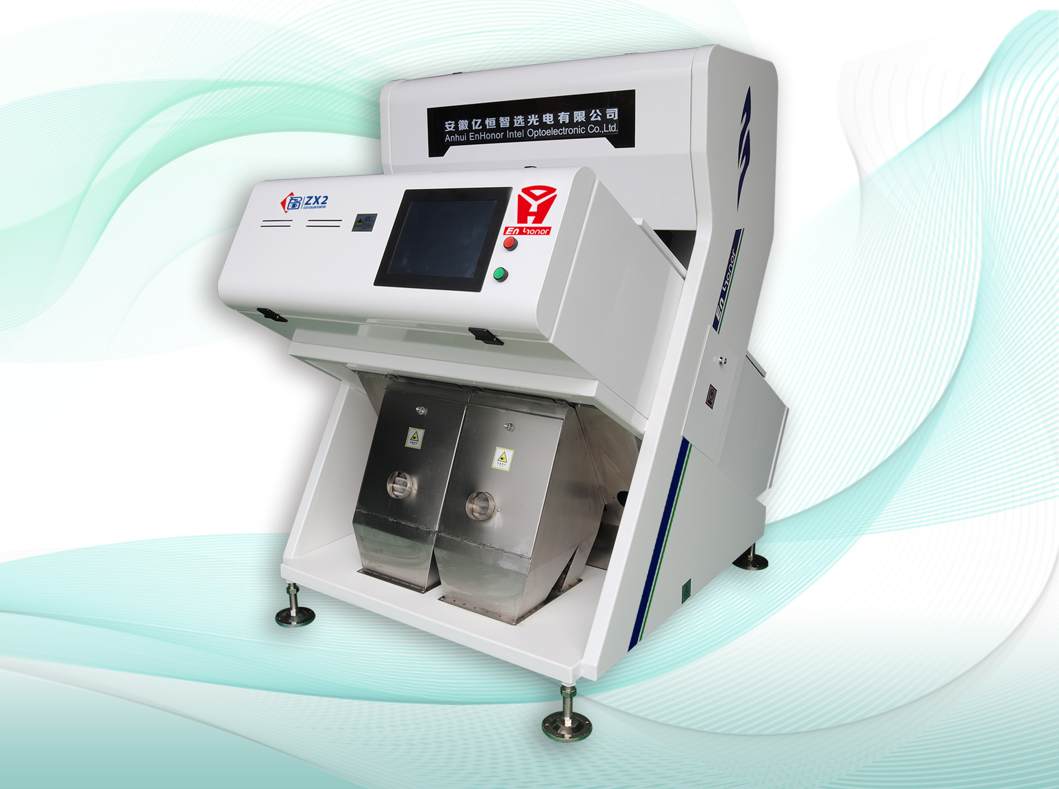 So many kinds of color sorter on the market, which is suitable for me